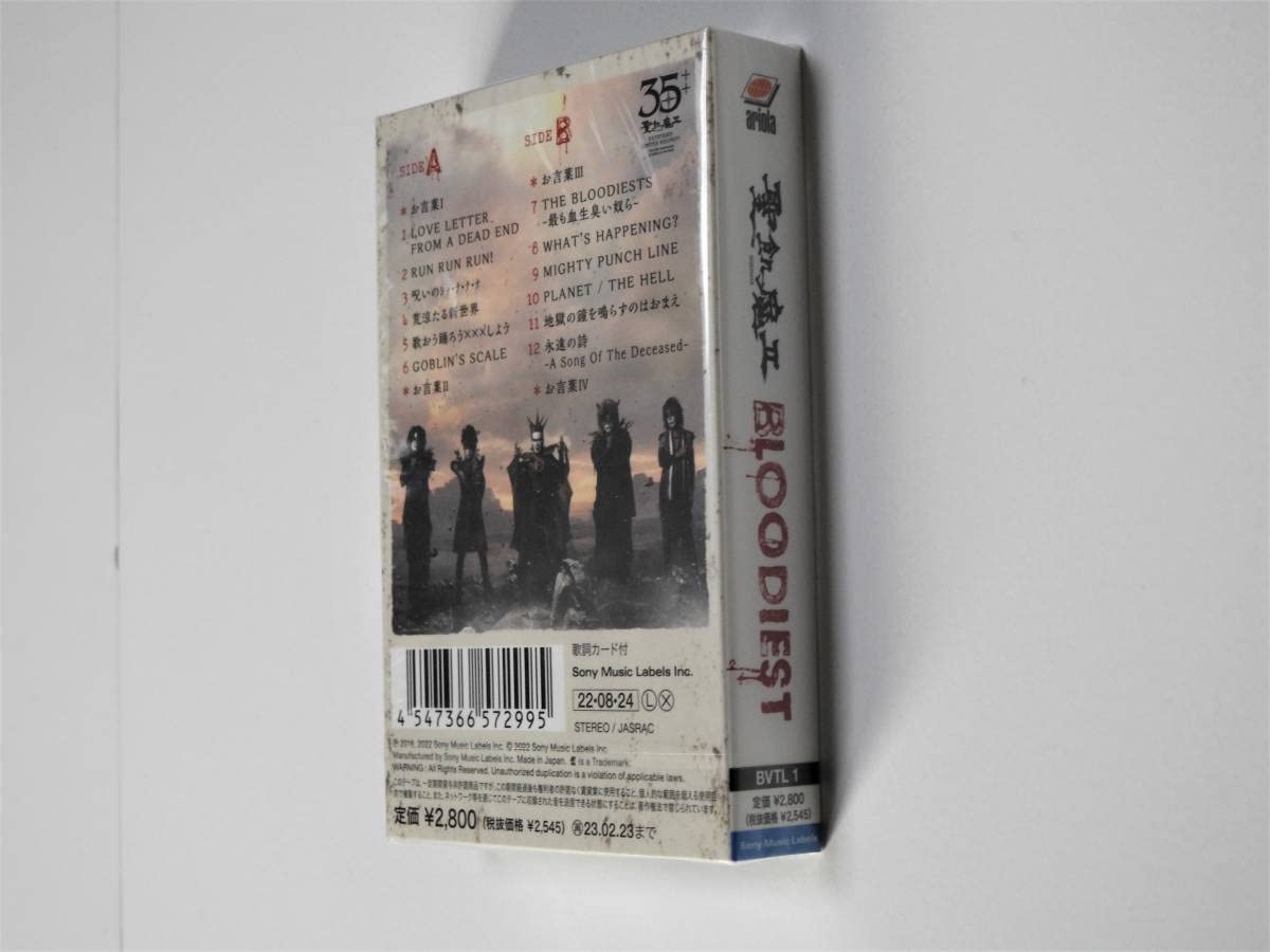 まとめ　聖飢魔II カセットテープ　名盤　レア 2025年最新】Yahoo!オークション -.聖飢魔ii(カセットテープ)の